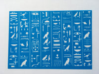 Hieroglyphics 2 Version's