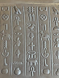 Hieroglyphics Roller